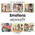 My First Bilingual Book-Emotions (English-Bengali)
