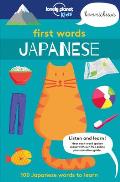Lonely Planet Kids First Words - Japanese: 100 Japanese Words to Learn