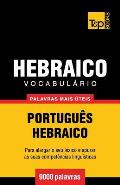 Vocabul?rio Portugu?s-Hebraico - 9000 palavras mais ?teis