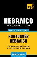 Vocabul?rio Portugu?s-Hebraico - 3000 palavras mais ?teis