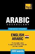 Egyptian Arabic vocabulary for English speakers - 3000 words