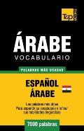 Vocabulario Espa?ol-?rabe Egipcio - 7000 palabras m?s usadas