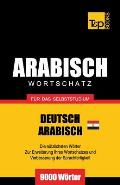 Wortschatz Deutsch - ?gyptisch-Arabisch f?r das Selbststudium - 9000 W?rter