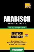 Wortschatz Deutsch - ?gyptisch-Arabisch f?r das Selbststudium - 7000 W?rter