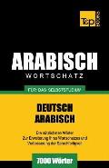 Wortschatz Deutsch-Arabisch f?r das Selbststudium - 7000 W?rter