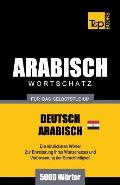 Wortschatz Deutsch - ?gyptisch-Arabisch f?r das Selbststudium - 5000 W?rter