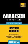 Wortschatz Deutsch-Arabisch f?r das Selbststudium - 3000 W?rter