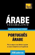 Vocabul?rio Portugu?s-?rabe - 3000 palavras mais ?teis