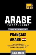 Vocabulaire Fran?ais-Arabe ?gyptien pour l'autoformation - 5000 mots