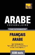 Vocabulaire Fran?ais-Arabe pour l'autoformation - 5000 mots