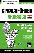 Sprachf?hrer Deutsch-?gyptisch-Arabisch und Kompaktw?rterbuch mit 1500 W?rtern