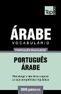 Vocabul?rio Portugu?s Brasileiro-?rabe - 5000 palavras