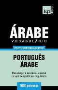 Vocabul?rio Portugu?s Brasileiro-?rabe - 3000 palavras