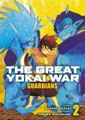 Great Yokai War Guardians Vol2