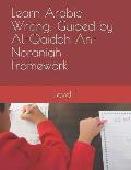 Learn Arabic Writing Guided by Al-Qaidah An-Noraniah Framework: Level 1