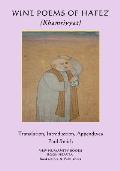 Wine Poems of Hafez (Khamriyyat): Translation, Introduction, Appendixes... Paul Smith