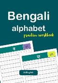 Bengali alphabet practice workbook