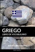 Libro de Vocabulario Griego: Un M?todo Basado en Estrategia