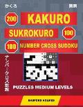 200 Kakuro - Sukrokuro 100 - 100 Number Cross Sudoku. Puzzles Medium Levels.: Holmes Presents Puzzles of Average Difficulty. Continue Your Journey to