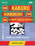 200 Kakuro - Sukrokuro 100 - 100 Number Cross Sudoku. Puzzles Hard Levels.: Holmes Presents Puzzles of Heavy Difficulty. Continue Your Sudoku Journey