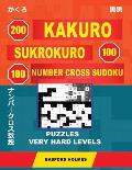 200 Kakuro - Sukrokuro 100 - 100 Number Cross Sudoku. Puzzles Very Hard Levels: Holmes Presents a Collection of Puzzles of Very Difficult Levels. Cont