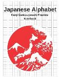 Japanese Alphabet - Kanji Genkouyoushi Practice Notebook: Writing Paper Genkouyoushi Workbook to Write Kanji, Kana, Katakana or Hiragana