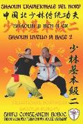Shaolin Tradizionale del Nord Vol.2: Livello di Base - Dai Shi 1