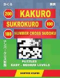 200 Kakuro - Sukrokuro 100 - 100 Number Cross Sudoku. Puzzles Easy - Medium Levels.: Holmes Presents a Collection of Puzzles of Light and Middle Level