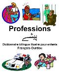 Fran?ais-Ourdou Professions Dictionnaire bilingue illustr? pour enfants