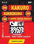 200 Kakuro - Sukrokuro 100 - 100 Number Cross Sudoku. Puzzles Hard - Very Hard Levels: Holmes Is a Collection of Puzzles of Complex and Very Difficult