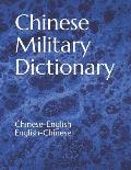 Chinese Military Dictionary: Chinese-English / English-Chinese