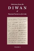 Selections from the Diwan of Shaykh Salih Al-Ja'fari, Volume 1 (Bilingual Edition)