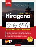 Aprender el Alfabeto Japon?s - Hiragana, para Principiantes: Gu?a de Estudio F?cil, Paso a Paso, y Libro de Pr?ctica de Escritura. Aprende Japon?s y C