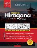 Apprenez le cahier d'exercices Hiragana - Langue japonaise pour d?butants: Un guide d'?tude facile & un livre de pratique d'?criture: la meilleure fa?