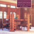 Frank Lloyd Wright Interior Design & Sty