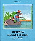 Frog & Stranger Chinese English