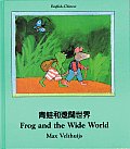 Frog & Wide World Chinese English