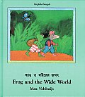 Frog and the Wide World (English-Bengali)