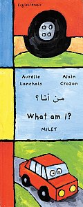 What Am I Arabic English
