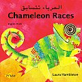 Chameleon Races Arabic English
