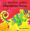 Chameleon Races Bengali English