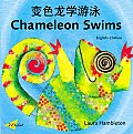 Chameleon Swims Simplified Chinese Engli