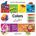 My First Bilingual Book Colors English Arabic