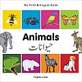 My First Bilingual Book-Animals (English-Urdu)