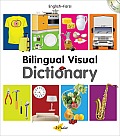 Farsi-English Bilingual Visual Dictionary [With CD (Audio)]