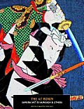 47 Ronin Samurai Art by Kunisada