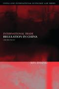 International Trade Regulation in China: Law and Policy