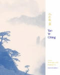 Illustrated Tao Te Ching