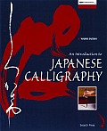 Introduction To Japanese Calligraphy