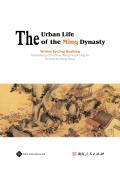 Urban Life of the Ming Dynasty